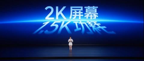 2K屏+7500mAh电池同档唯一！iQOONeo11发布：2599元起(图3)