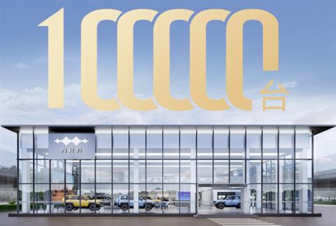 全球首款电驱越野量产车 方程豹豹5交付达成10万台！(图1)