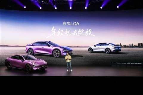 法拉利同款磁流变悬架上车!深蓝L06预售:13.99万起(图5)