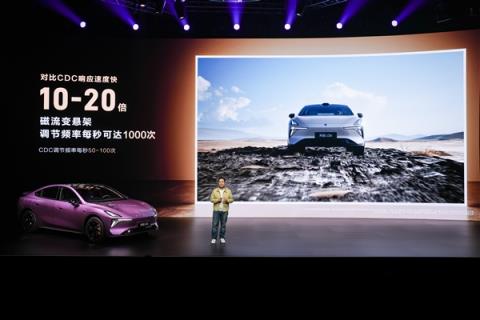 法拉利同款磁流变悬架上车!深蓝L06预售:13.99万起(图6)