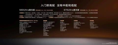 法拉利同款磁流变悬架上车!深蓝L06预售:13.99万起(图7)