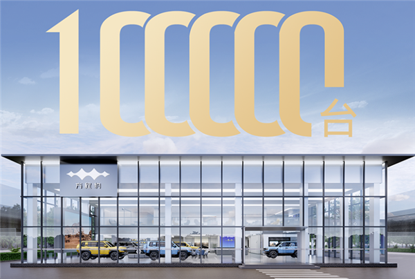 陈震回应网友“发一辆尊界S800”:现在定3个月都不一定能提(图3)