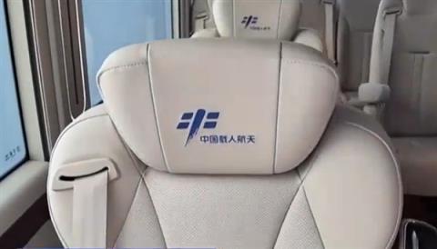 车牌写万无一失 神二十一全新转运车红旗国悦亮相(图3)