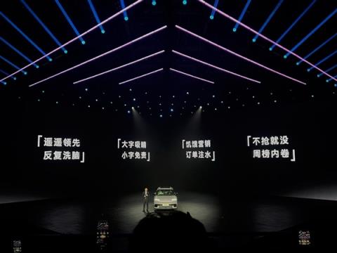 遥遥领先反复洗脑 大字吸睛小字免责！北京现代放范围伤害