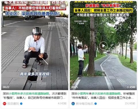 网友点赞深圳地铁施工：现场设临时盲道、无障碍设施(图2)