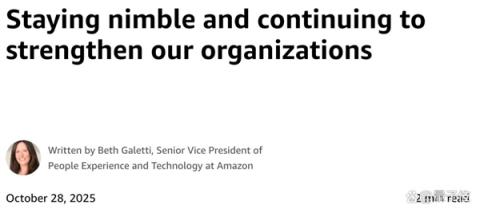 14000人原地被裁！亚马逊今日：打工人水深 AI机器人火热(图4)