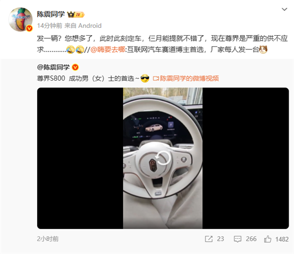 网友吐槽山姆APP换手机被限制登录 官方：为保护会员隐私(图2)