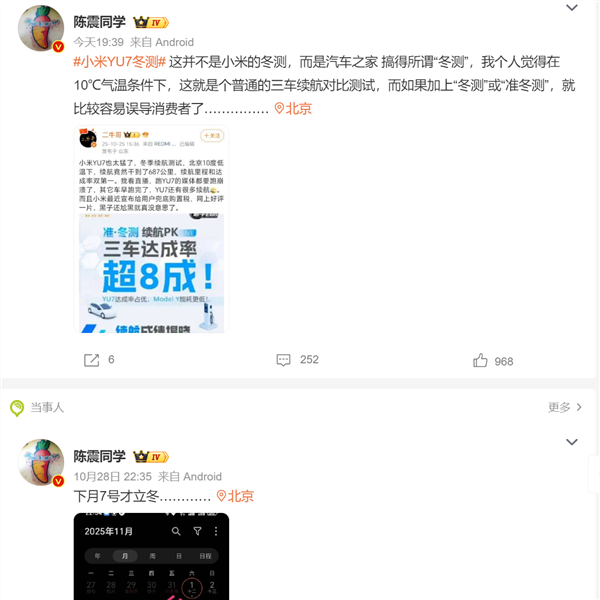 张朝阳英语课为恐怖电影“正名”:观看恐怖电影能缓解焦虑(图1)