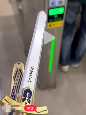 25cm“宝剑”造型交通卡可进地铁 上海地铁回应:不违规(图1)