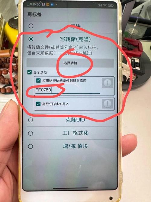 苹果手机如何将房卡录入手机?操作步骤是什么?