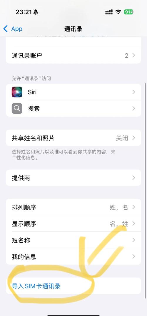 苹果手机如何将房卡录入手机?操作步骤是什么?