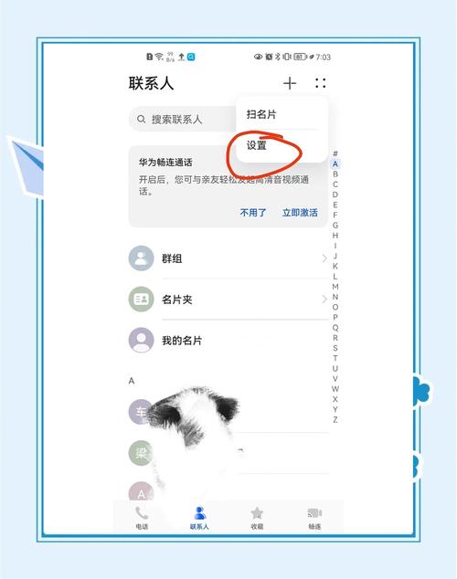 QQ如何备份苹果手机通讯录？备份过程中需要注意什么？