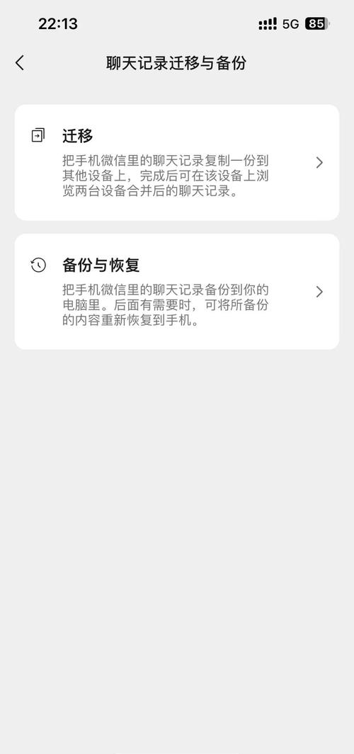 新的苹果手机如何导入旧手机的QQ?导入步骤是什么?