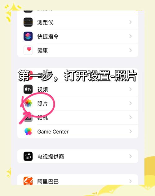 苹果手机如何投送另一个手机?操作步骤是什么?