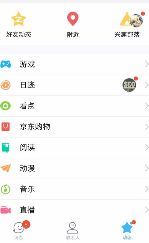 苹果手机QQ如何不显示手机型号?设置方法是什么?