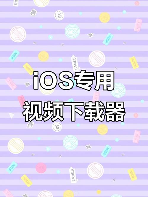 苹果手机如何下载视频?如何将视频保存到U盘?