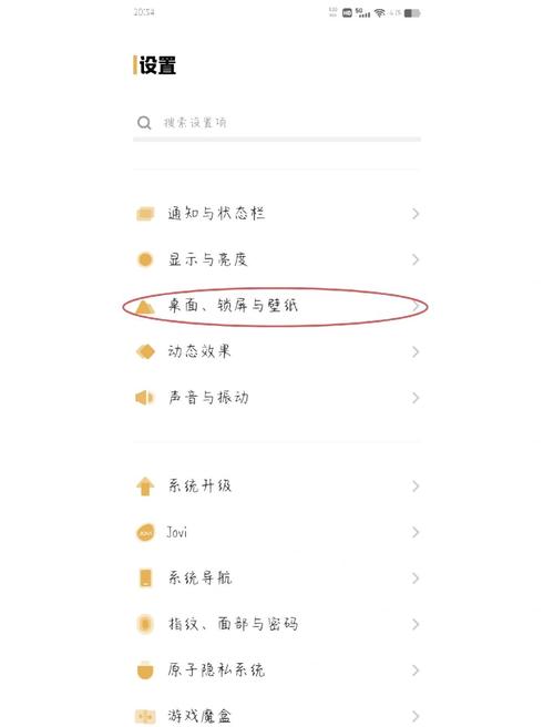 如何把vivo手机设置成苹果手机?设置过程中需要注意什么?