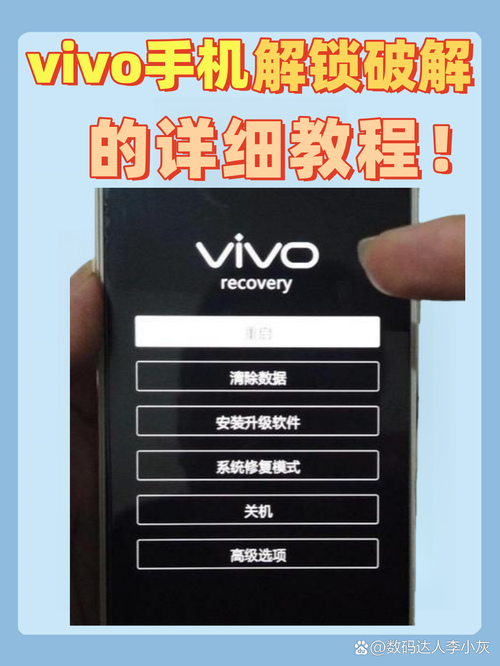如何把vivo手机设置成苹果手机?设置过程中需要注意什么?