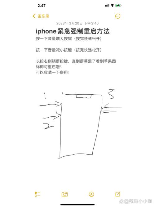 苹果手机4S如何强制关机？如何重启手机？