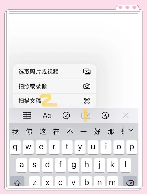 OPPO手机如何把照片转到苹果手机?转移步骤有哪些?