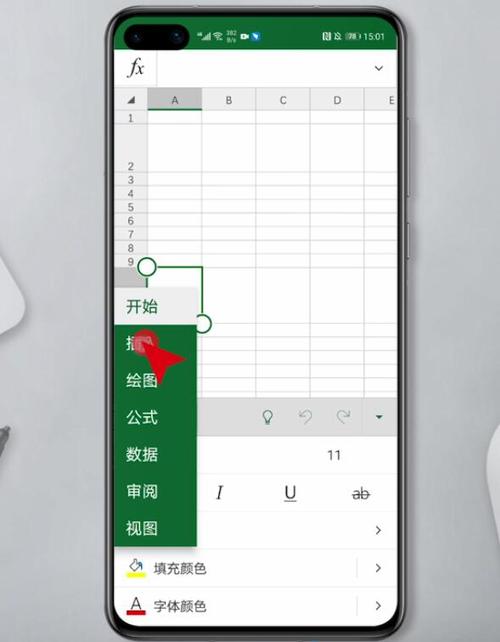 苹果手机如何在手机上做Excel表格?操作步骤是什么?