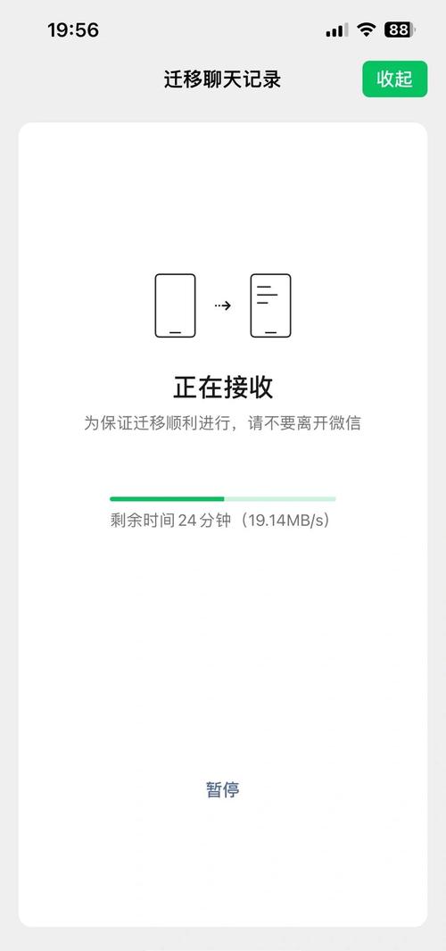如何从苹果手机转移微信到安卓手机？转移过程中需要注意什么？