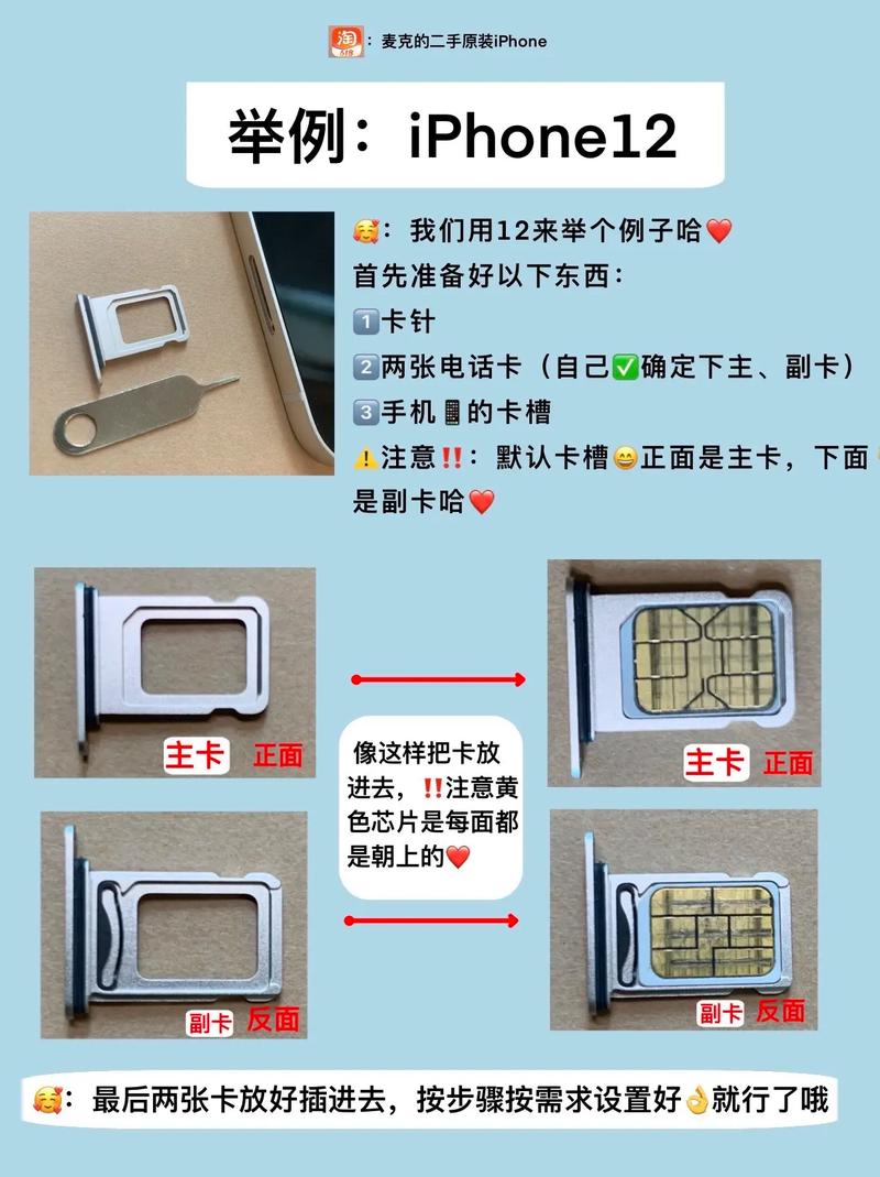 苹果5手机如何安装手机卡？步骤是什么？