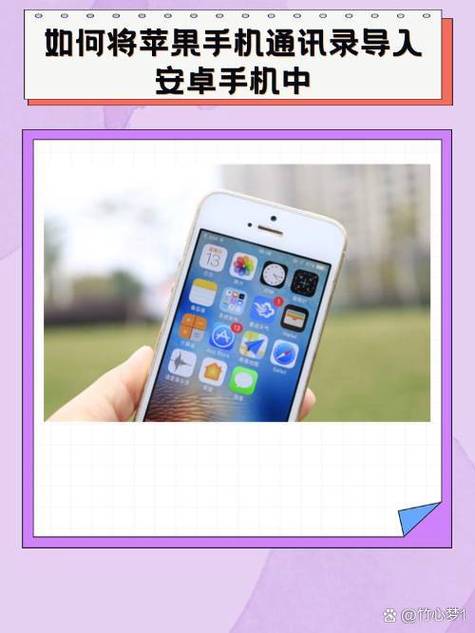 苹果5手机如何安装手机卡？步骤是什么？