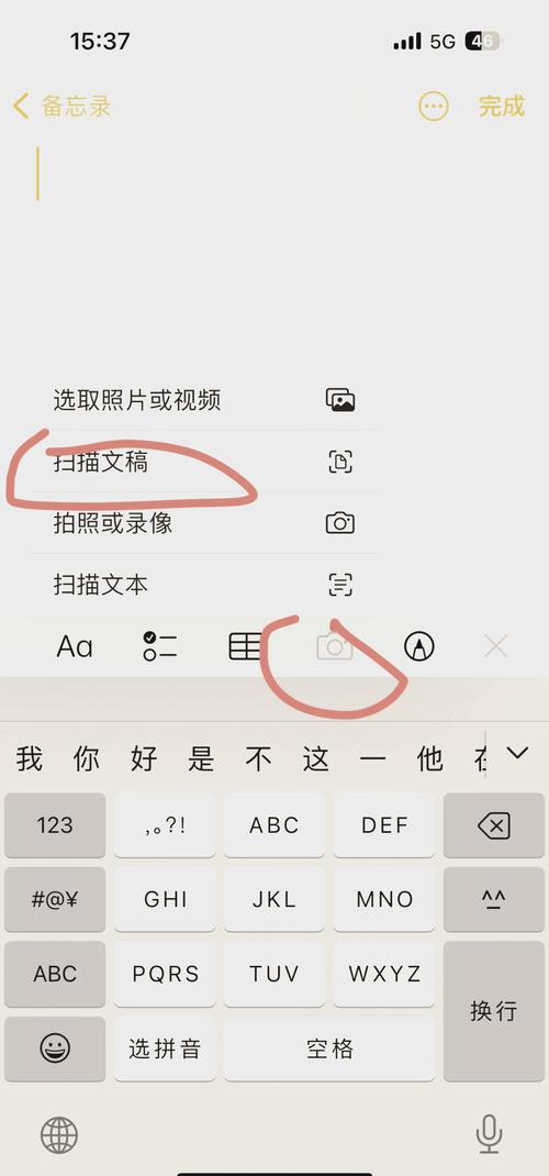 苹果手机如何将PDF文件存入手机？存储步骤是什么？