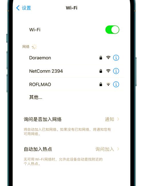 苹果手机如何给其他手机共享Wi-Fi?共享时需要注意什么?