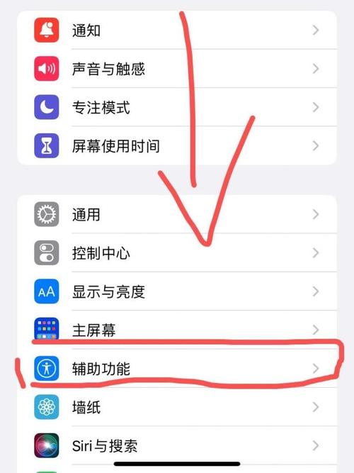 苹果手机如何共享网络？电脑如何使用手机热点？