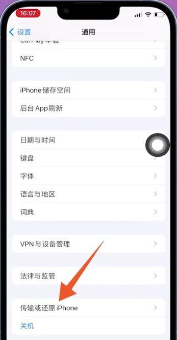 新苹果手机如何导入旧手机的QQ音乐？导入过程中需要注意什么？