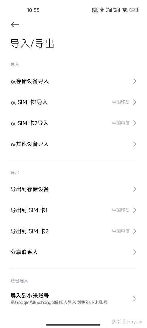 如何将OPPO手机的电话号码导入苹果手机？有哪些便捷步骤？