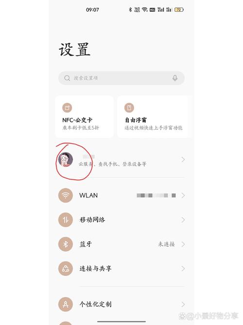 如何将OPPO手机的电话号码导入苹果手机？有哪些便捷步骤？