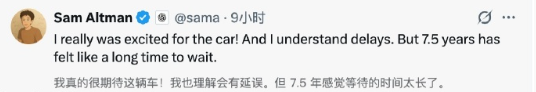 奥尔特曼在线喊话马斯克:特斯拉Roadster订了7年半还没交付!订金也无法正常退-图2 奥尔特曼在线喊话马斯克:特斯拉Roadster订了7年半还没交付!订金也无法正常退-图2