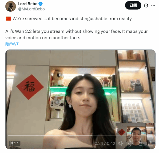 真假难辨!阿里AI实时换脸直播:男人秒变美女-图1 真假难辨!阿里AI实时换脸直播:男人秒变美女-图1