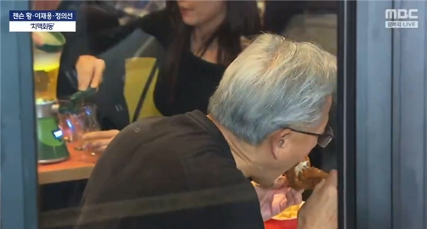 时隔15年访韩 黄仁勋与三星李在镕、现代汽车郑义宣吃炸鸡、喝交杯酒-图4 时隔15年访韩 黄仁勋与三星李在镕、现代汽车郑义宣吃炸鸡、喝交杯酒-图4