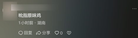 时隔15年访韩 黄仁勋与三星李在镕、现代汽车郑义宣吃炸鸡、喝交杯酒-图5 时隔15年访韩 黄仁勋与三星李在镕、现代汽车郑义宣吃炸鸡、喝交杯酒-图5