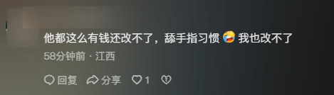 时隔15年访韩 黄仁勋与三星李在镕、现代汽车郑义宣吃炸鸡、喝交杯酒-图6 时隔15年访韩 黄仁勋与三星李在镕、现代汽车郑义宣吃炸鸡、喝交杯酒-图6