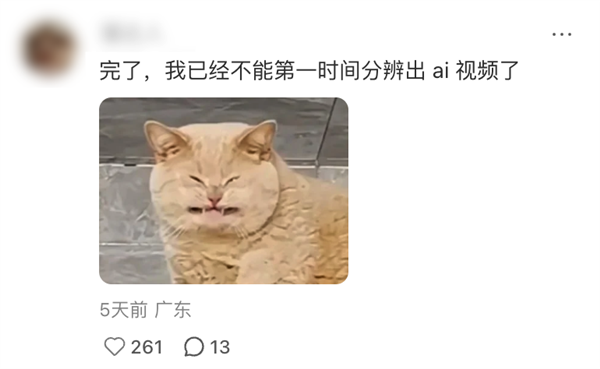 刷到一个又一个假视频后 我不敢相信互联网了-图2 刷到一个又一个假视频后 我不敢相信互联网了-图2