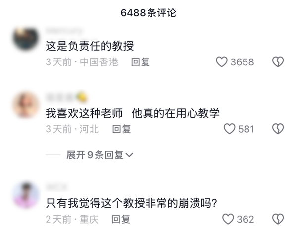 刷到一个又一个假视频后 我不敢相信互联网了-图4 刷到一个又一个假视频后 我不敢相信互联网了-图4
