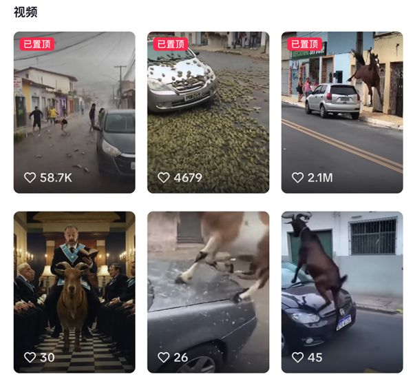 刷到一个又一个假视频后 我不敢相信互联网了-图7 刷到一个又一个假视频后 我不敢相信互联网了-图7