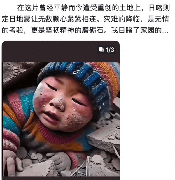 刷到一个又一个假视频后 我不敢相信互联网了-图12 刷到一个又一个假视频后 我不敢相信互联网了-图12