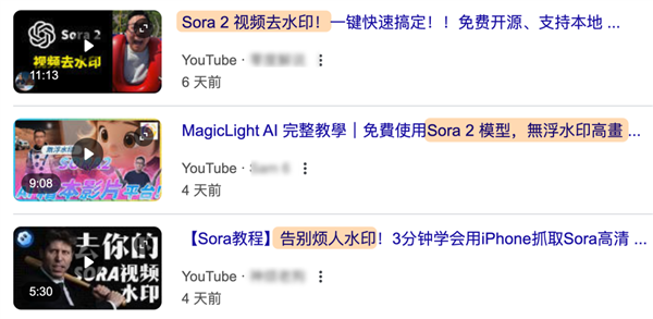 刷到一个又一个假视频后 我不敢相信互联网了-图14 刷到一个又一个假视频后 我不敢相信互联网了-图14
