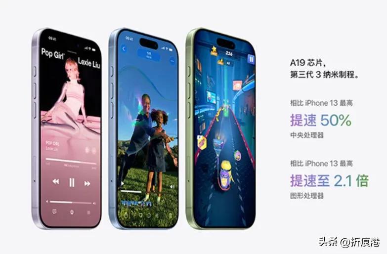 苹果17最建议买哪一款?别纠结Pro,直接购买iPhone17!
