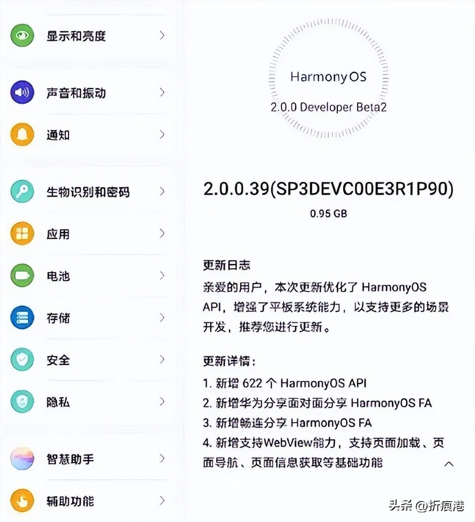 为什么安卓手机越用越卡，苹果手机却不会？背后真相太扎心！