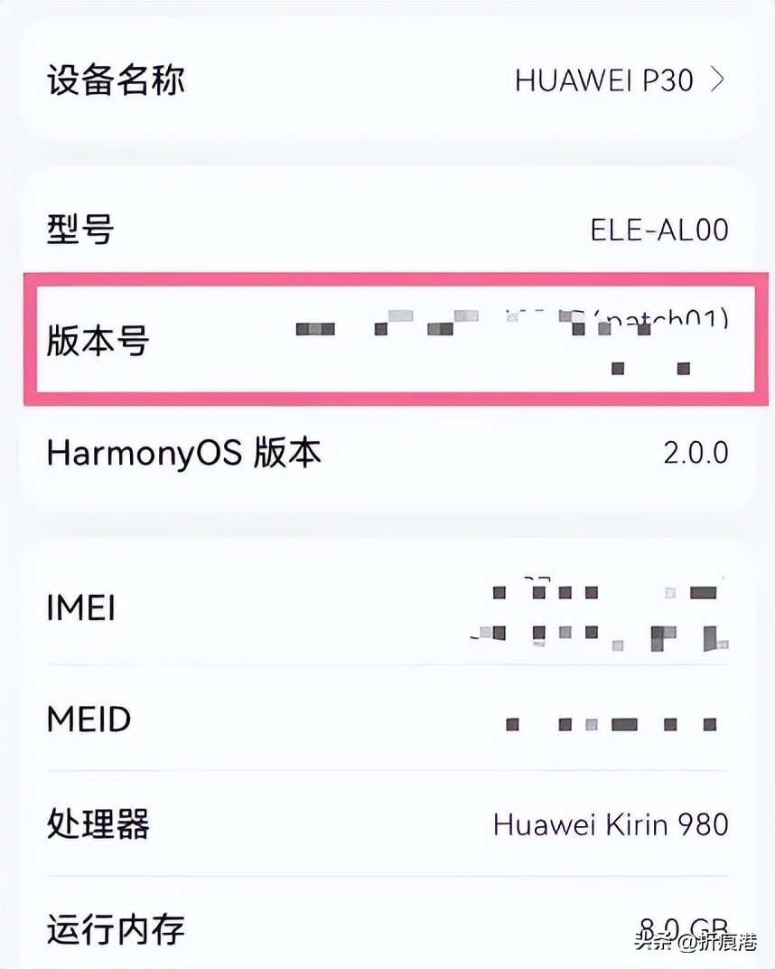 如何让华为手机更流畅？两个设置让你的手机脱胎换骨