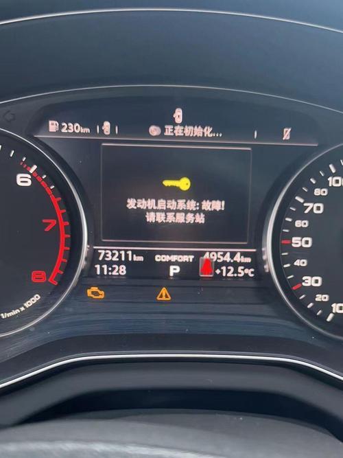 奥迪q5起步咯噔异响怎么回事