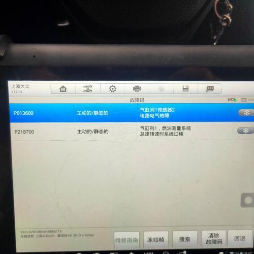 气缸列1燃油测量系统怠速转速时系统过稀