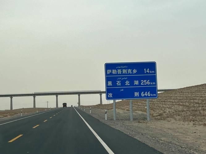 国道什么时候车最少